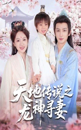 诡水疑云全集