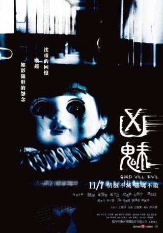 天启大爆炸国语版在线观看