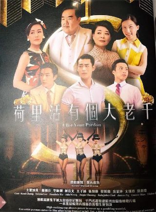 伊甸游戏人物介绍