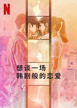 保镖之翡翠娃娃 郭碧婷