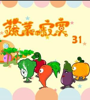 藏海传豆瓣短评