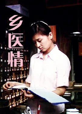 黑色弥撒 豆瓣