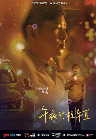 蓝色生死恋5集剧情介绍全部
