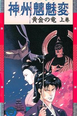 僵尸道长演员表和角色介绍