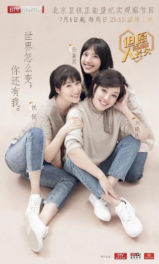完美关系续集是什么剧种