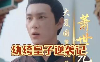 老舅电视剧百度百科