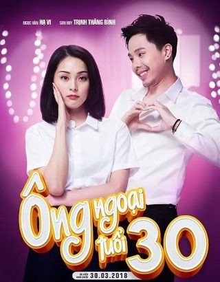 午夜蝴蝶11集剧情介绍大结局是什么