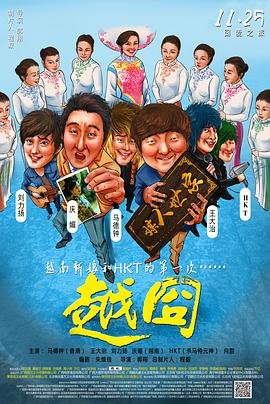 恶之花名词解释中文翻译英文