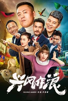 《招魂》免费观看普通话版全集电影高清下载百度网盘