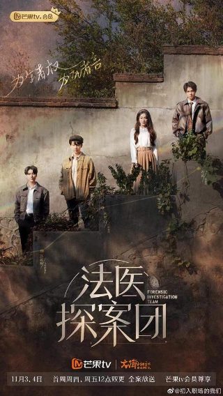 龙时代x第二季在线观看