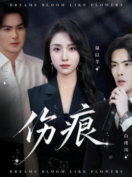 这个世界不看脸29集