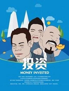 神断狄仁杰第01集剧情介绍大结局是什么意思