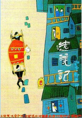 休寄锦书诉衷肠短剧免费观看