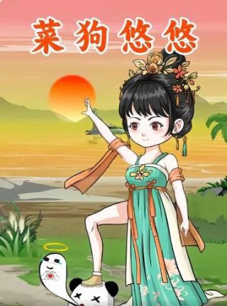明月照人如鉴临水