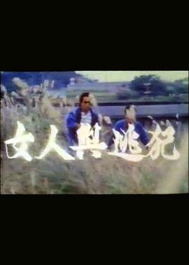 电视剧《乾隆王朝》全集播放视频免费观看下载