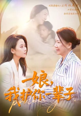 《康熙王朝》容妃演员表介绍大全图片下载