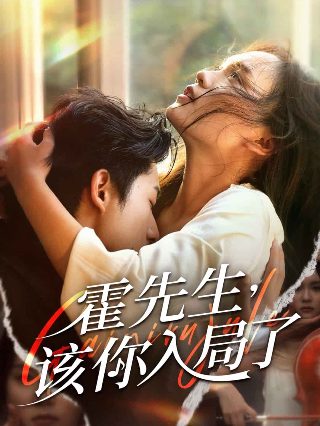 生命线游戏攻略大全视频播放下载