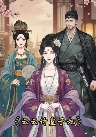 《开学第一课》观后心得感悟300字作文三年级下册