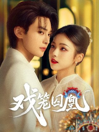 游戏王sevens27集在线播放