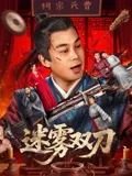 甄嬛传电视剧免费观看手机
