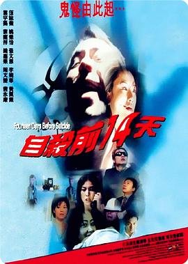 功夫战警第42集在线观看全集