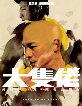 我有一个聚宝盆陈方源动漫免费观看全集完整版