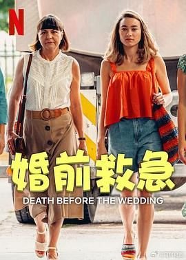 灵幻童子主题曲叫什么名字