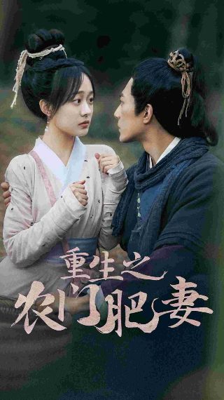《成长》电影免费观看国语版下载安装手机