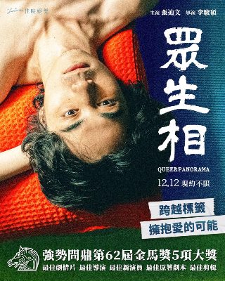 灵笼2第4集在线观看