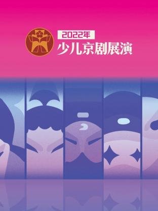武林外传郭芙蓉