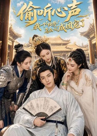 鹿鼎记电影阿轲是谁演的