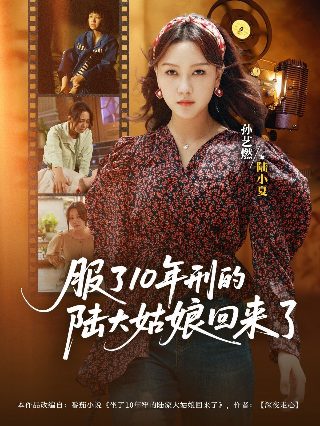 电影《大漠追凶》免费观看国语版全集高清下载