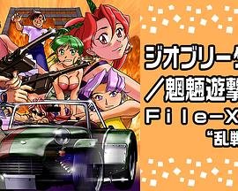 不眠日电视剧免费观看全集茶杯狐
