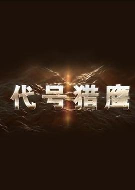 英剧《正常人》在线观看免费中文版