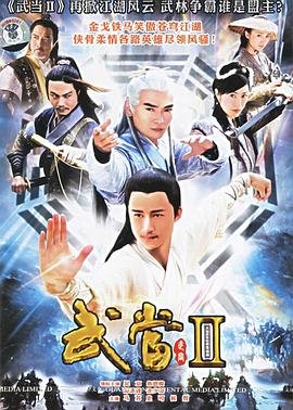 《恋上哲学家》续集在线观看免费