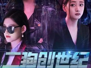 半妖的夜叉姬第二部15集免费观看