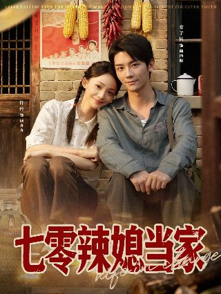 《男儿当自强》简谱成龙版图片大全集