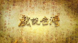 逆流而上的你电视剧完整版在线观看免费