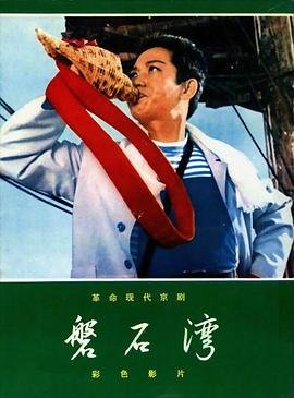 电影《斗鱼》剧情介绍大全视频下载