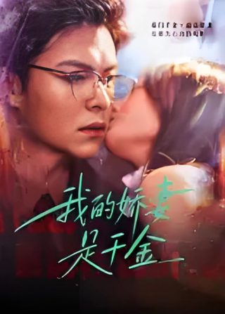 橙红年代第48集剧情介绍最新