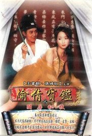 电影《白象》免费观看中文版高清视频