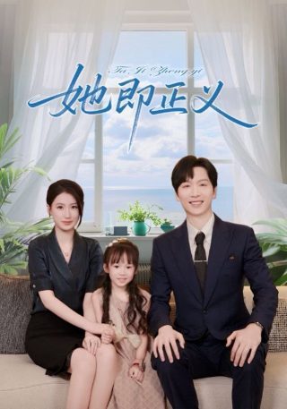 冷血狐狸在线观看全集电影