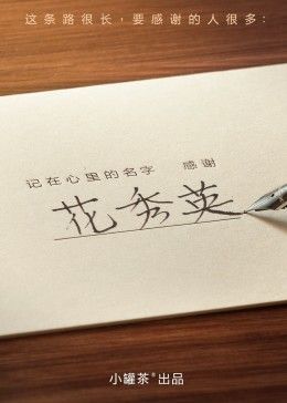 代号157是哪位首长