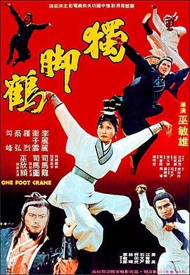 电视剧《脱身》全集免费观看下载高清版