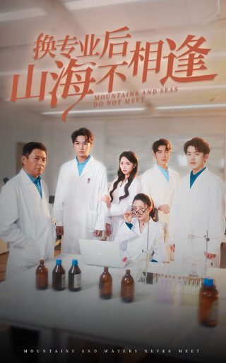 天地传奇主题曲歌词
