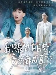 奇遇安东尼奥尼