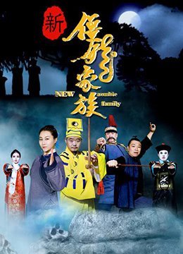 电影《血碑》演员表介绍图片高清版