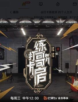 奔跑吧兄弟第九季迅雷下载链接