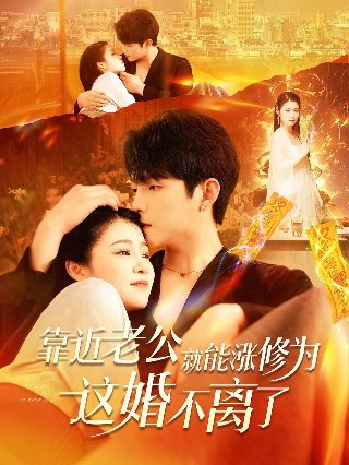 我们的新时代38集剧情介绍大结局是什么