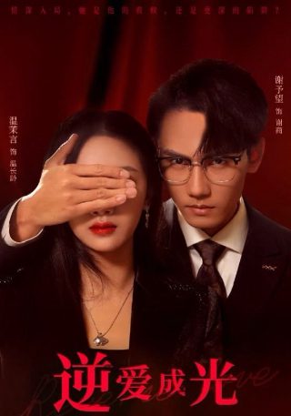 开心麻花剧场第三季在线观看全集